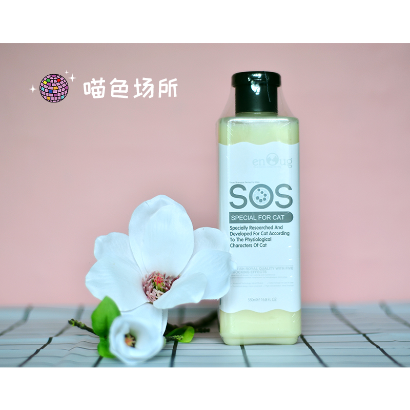 British Comfort No SOS Cat Body Lotion for young cat Universal bath Supplies Sterilized Mite Feline Balsamic Balsamic Bath Lotion