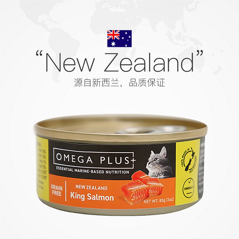 New Zealand Omega Plus adult cat staple food canned op emperor salmon fattening nutrition import 85g