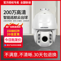 Hikvision DS-2DC6220IW-D network 6-inch 2 million surveillance dome outdoor waterproof 360-degree panoramic view