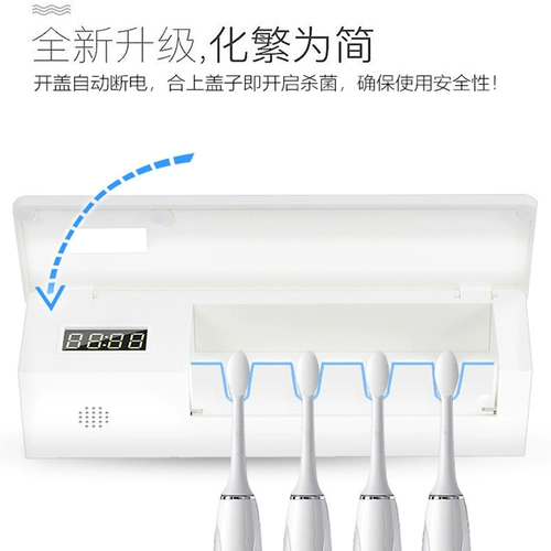 Антибактериальная зубная щетка, УФ-защита, новая коллекция, популярно в интернете