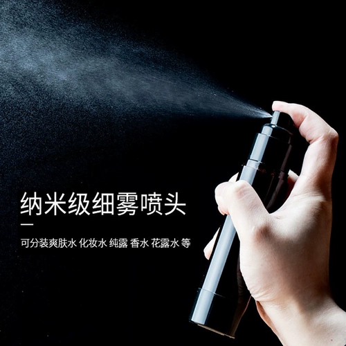 Вместительный и большой распылитель, стеклянная бутылка для путешествий