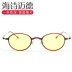 Kính chống tia Blu chống bức xạ Kính chống mỏi phẳng Kính râm retro siêu sáng kính tròn kính lọc ánh sáng xanh Kính