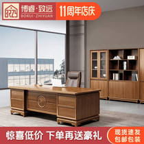 Boss Table High-end Atmosphere New Chinese Solid Wood Large Bantai Hu Peach Wood General Manager Office President Desk Desk