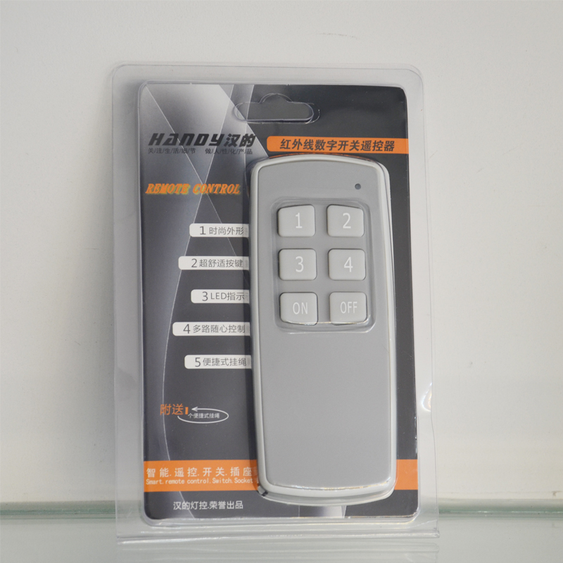 Han's infrared remote control 220V exhibition hall 4-way special remote control