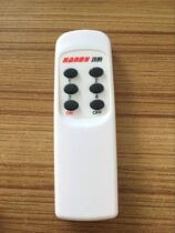 Hans infrared remote control 220V exhibition hall four-way special remote control
