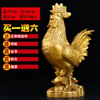 Высокая 15 -сантиметраная курица [дай пять императорских денег]