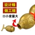 Pushengyuan bầu đồng nguyên chất đồ trang trí phong thủy kho báu mở nắp rỗng kích thước mặt dây chuyền tiền hoàng đế năm - Trang trí nội thất