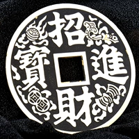 7.8см, на удачу