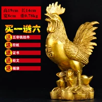 GAO 19CM Blessing Chicken [дайте пять императоров деньги]