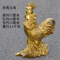 37 см высотой курица роза [дай пять императорских денег]