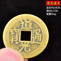 Латунный, 2.8см