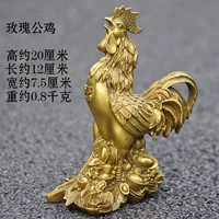 20 см розовой курица [Отправить пять денег императора]