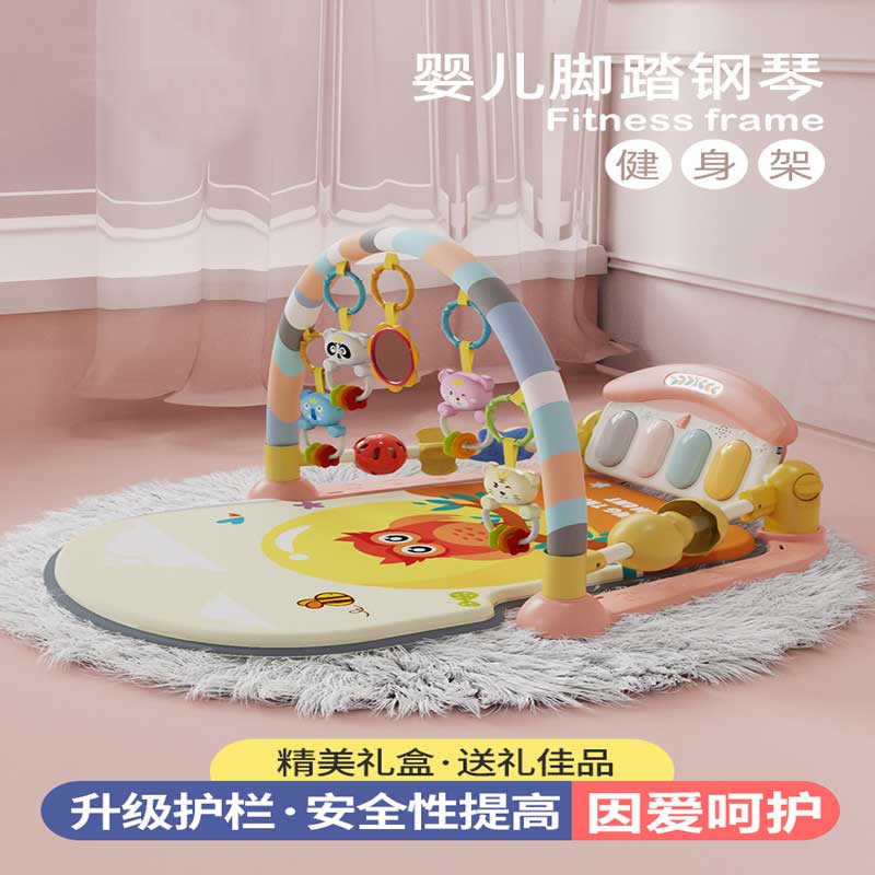 A newborn baby puzzle early education toys 3-6 months gift fitness rack 0-1 male and female baby pedal piano