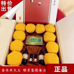 Beauty salon five elements medicine extension set box gold wood water fire earth Tai Chi essential oil warm moxibustion moxibustion ball health center special Thai style