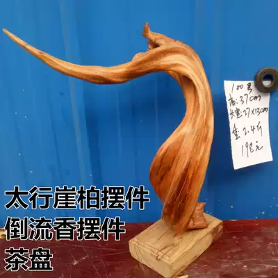 Taihang cliff old material red and white material tiger skin pattern office home root carving ornaments