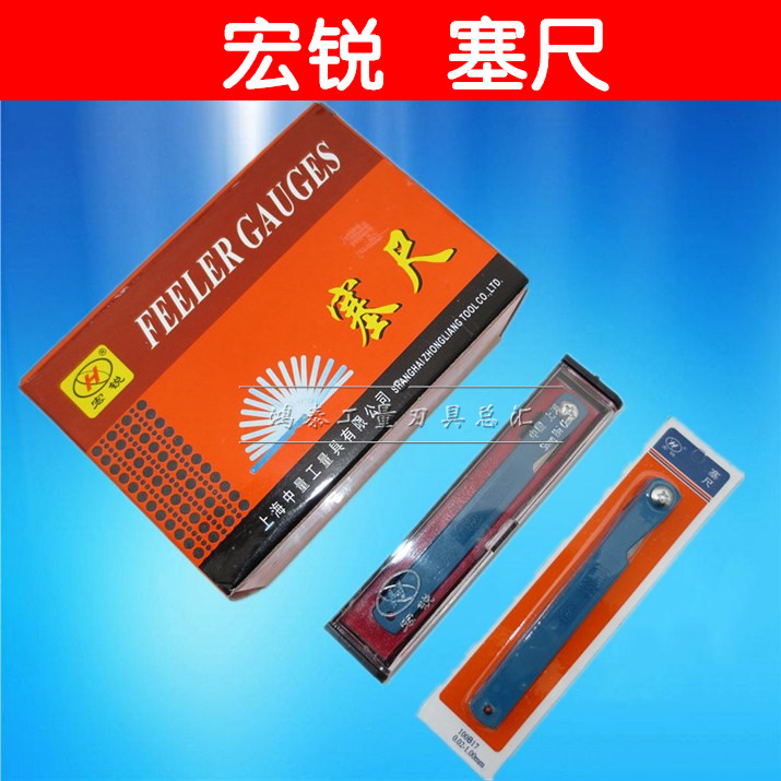 Shanghai medium weight Hongrui rubber thickness 100 150 200 300 500mm (17 pieces) plug sizes