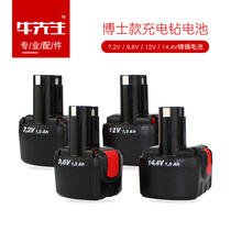  Lithium Bo Shi Shi style 7 2V9 6V12V14 4V rechargeable drill battery Flashlight drill pistol drill battery charger