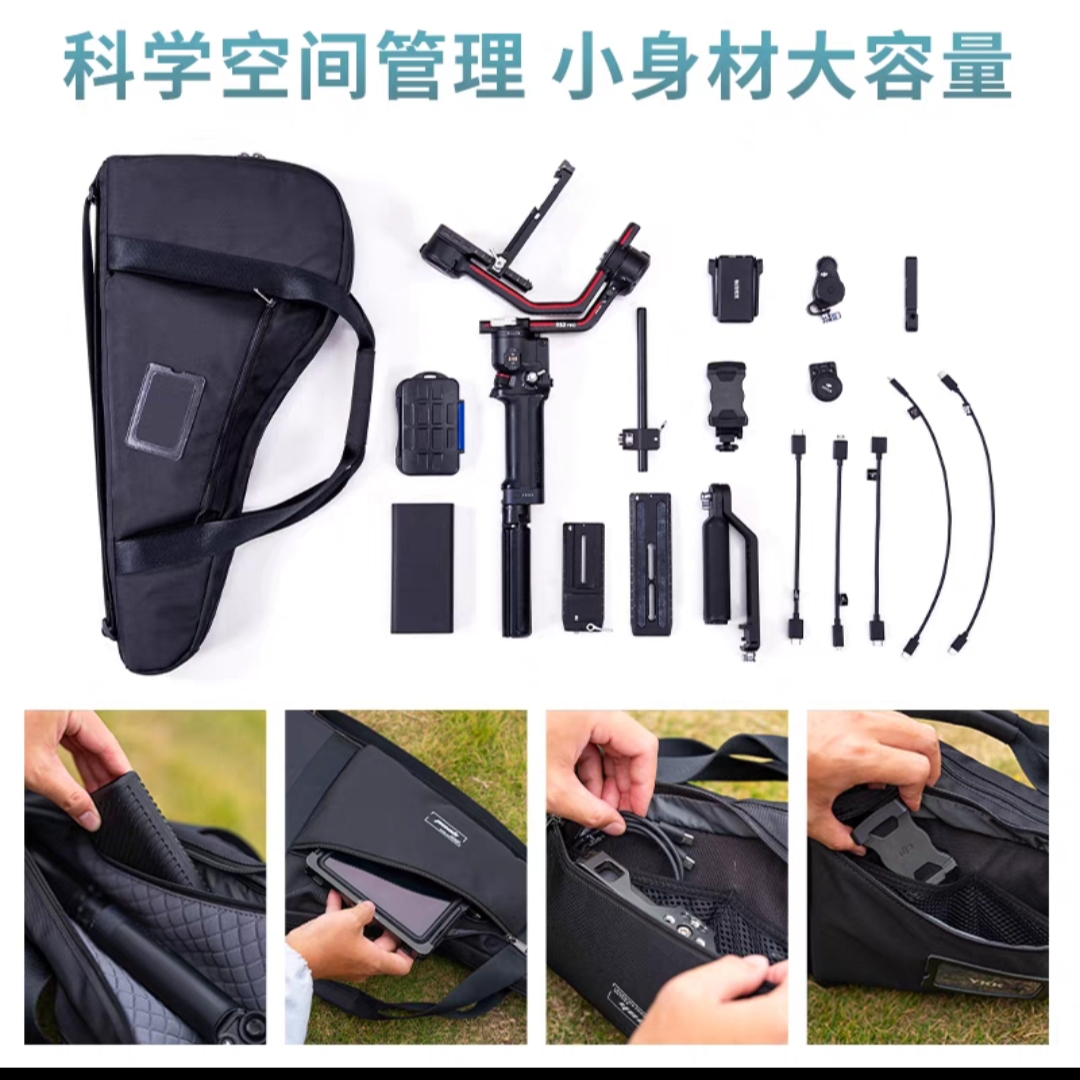 手持云台相机稳定器收纳包 | 大疆Dji11专用 | 数码摄影神器，稳拍无忧！
