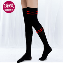 Meiziyuan belly dance practice socks stockings cover long dance socks over the knee and feet professional non-slip outer adult female