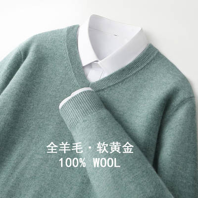 Australian 100% pure wool sweater, men's V-neck pullover sweater, simple solid color casual knitted base layer, thin style