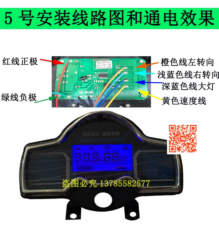 đồng hồ công to mét xe máy Điện ba bánh LCD bảng dụng cụ lắp ráp 48v60v6 dòng phụ kiện đồng hồ tốc độ điện khóa điện nhạc cụ đồng hồ điện tử cho xe máy đồng hồ xe máy classic