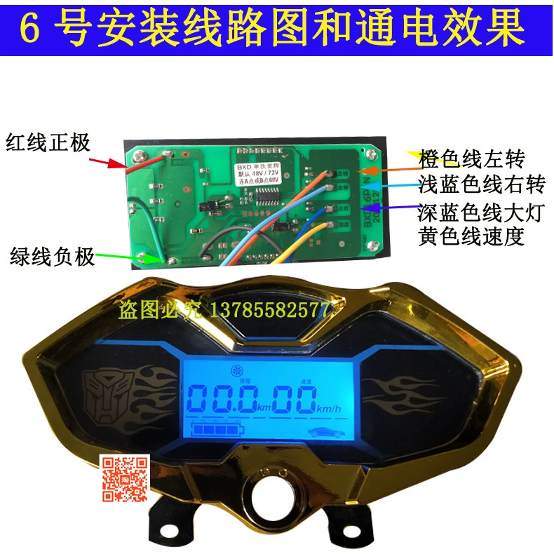 đồng hồ công to mét xe máy Điện ba bánh LCD bảng dụng cụ lắp ráp 48v60v6 dòng phụ kiện đồng hồ tốc độ điện khóa điện nhạc cụ đồng hồ điện tử cho xe máy đồng hồ xe máy classic