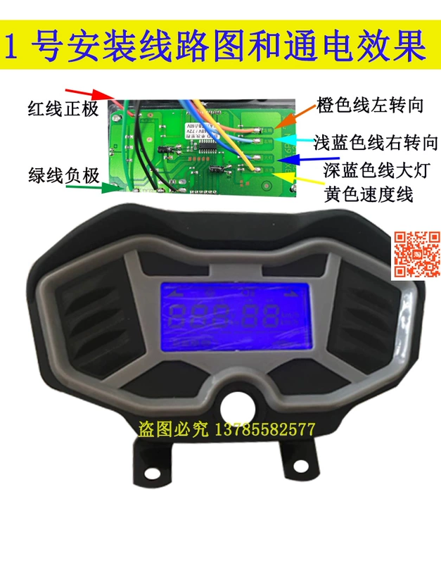 đồng hồ công to mét xe máy Điện ba bánh LCD bảng dụng cụ lắp ráp 48v60v6 dòng phụ kiện đồng hồ tốc độ điện khóa điện nhạc cụ đồng hồ điện tử cho xe máy đồng hồ xe máy classic