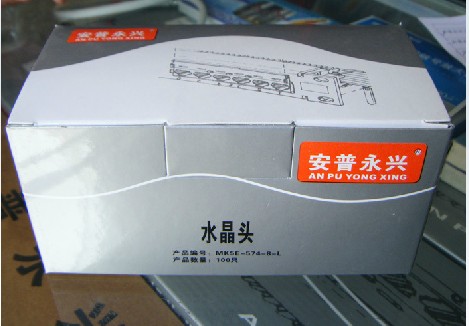 Amp-Wing Hing Super Class 5 Crystal Head RJ45 Mesh Head Copper Sheet Contact Point 100 Boxes Original