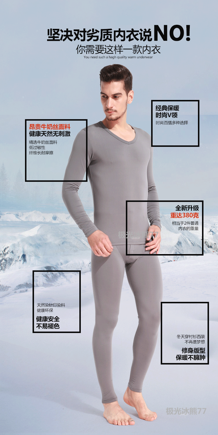 Sous-vêtement chaud jeunesse simple en spandex - Ref 748099 Image 11