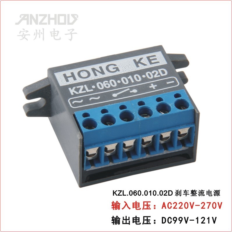 HONG KE KZL-060-010- 02D rectifier Brake rectifier power supply KZL 060 010 02D