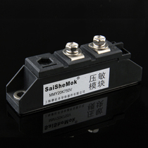 SaiSheMok competition pressure-sensitive module MMY20K750V MMY20K460V MMY20K1000V