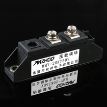 Anzhou MMY20K750V MMY20K1000V pressure sensitive module MMY20K750X MMY20K102X