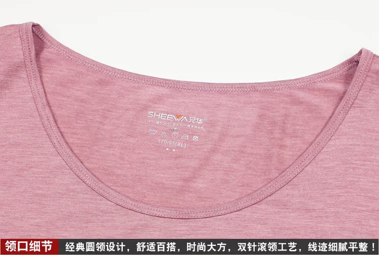 Anh em đồ lót đồ lót nhiệt đồ lót đơn mảnh mỏng cổ tròn chạm đáy áo sơ mi modal cotton mùa thu 98015A áo lót nam đẹp