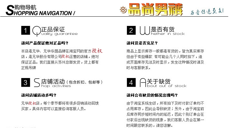 Pantalon collant SHEEWA 5089B en coton - Ref 753851 Image 36