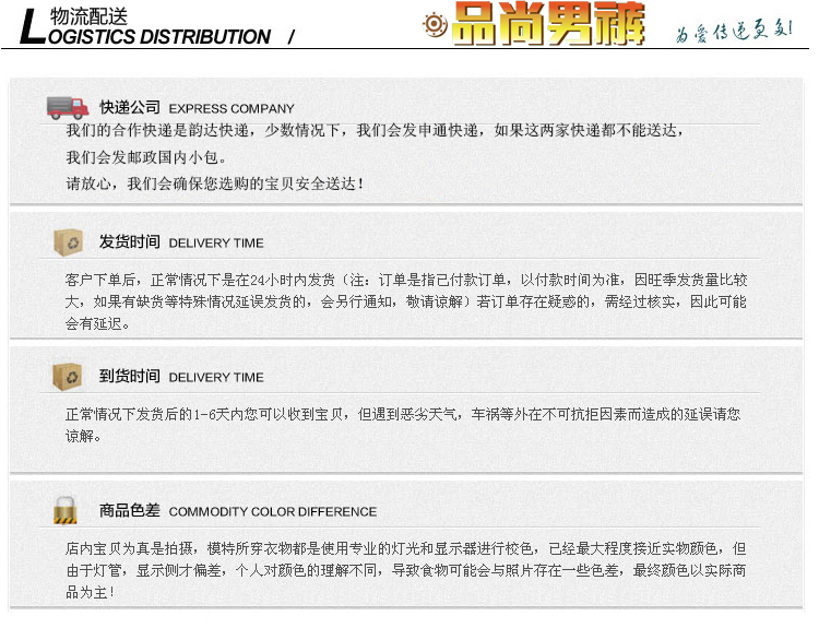 Pantalon collant SHEEWA 5089B en coton - Ref 753851 Image 37