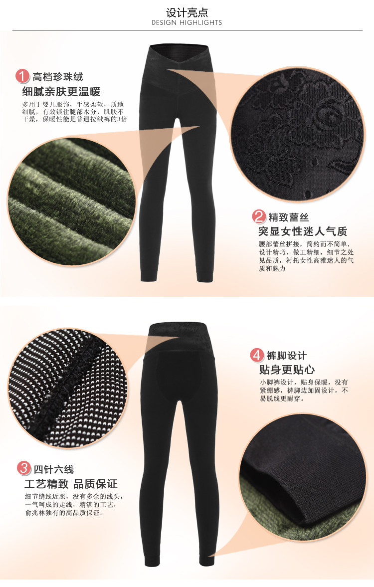 Pantalon collant YZL520031 en nylon - Ref 774040 Image 11