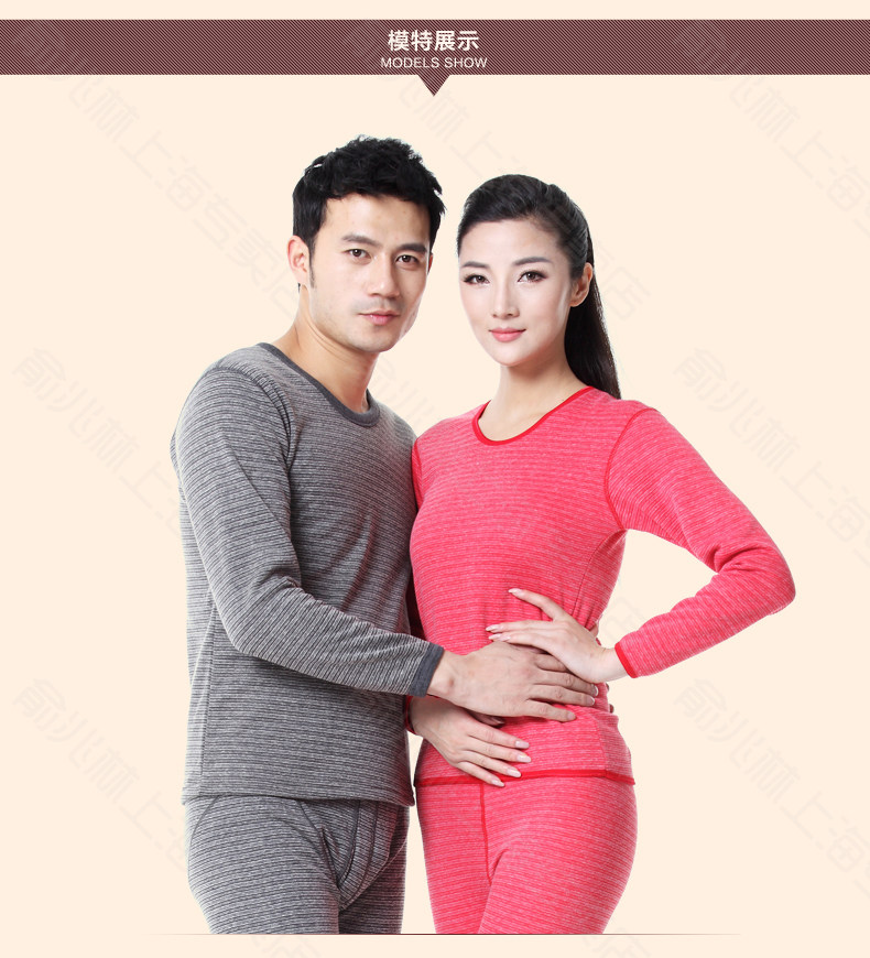 Sous-vêtement chaud jeunesse YZL118068 en polyester, polyester,  - Ref 721013 Image 15