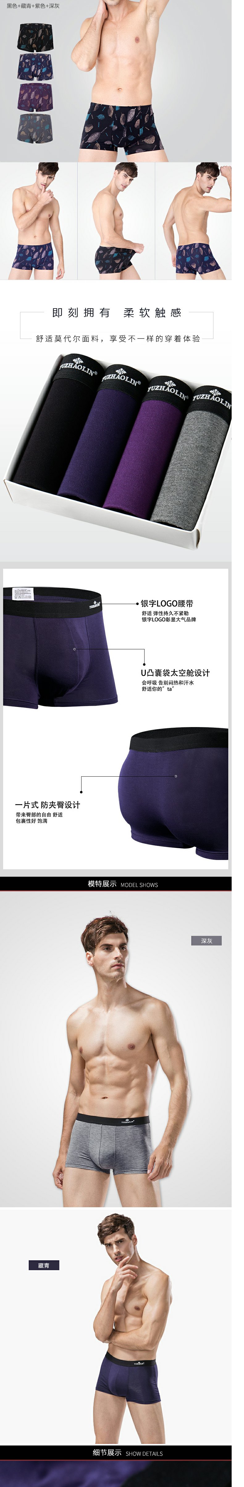 Yu Zhaolin mid-cotton cotton 4 bốn góc quần trẻ trung nam kích thước lớn quà tặng đóng hộp đồ lót trang web chính thức là thương hiệu giải phóng mặt bằng quần xì lót