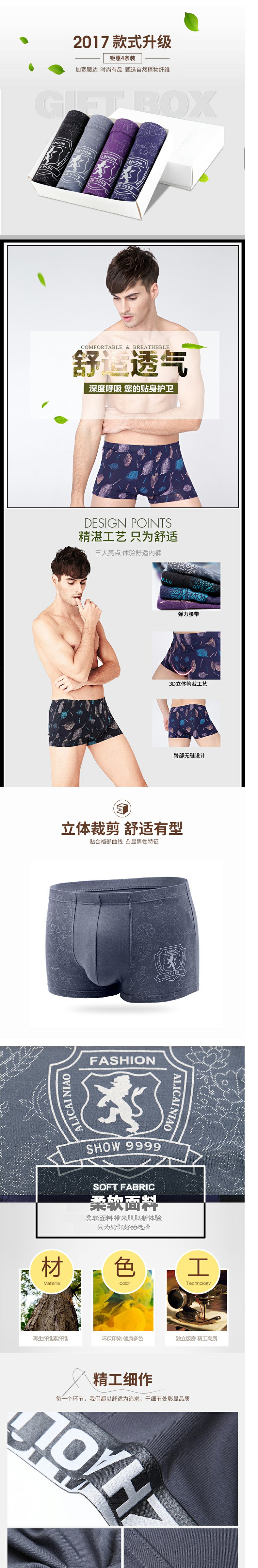 Yu Zhaolin mid-cotton cotton 4 bốn góc quần trẻ trung nam kích thước lớn quà tặng đóng hộp đồ lót trang web chính thức là thương hiệu giải phóng mặt bằng quần xì lót