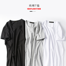 14.9元包邮  俞兆林纯棉短袖t恤