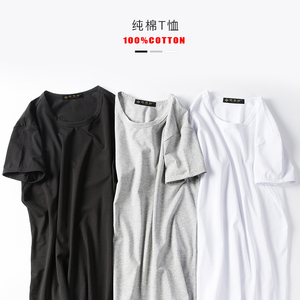 14.9元包邮  俞兆林纯棉短袖t恤
