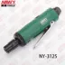Ưu đãi đặc biệt cối xay gió nóng Nike NY-3125/3128 công cụ mài máy đánh bóng khí nén bình tích khí nén Công cụ điện khí nén