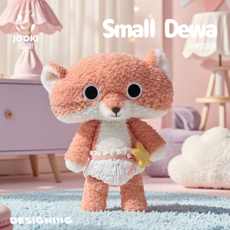 Поймай забавную маленькую плюшевую игрушку Deva fox, куклу good brother, кукольную подушку для сна с кукольной кроватью, подарок на день рождения