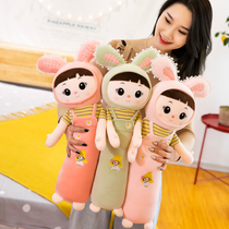 Rabbit plush toy long strip sleeping pillow clip leg Princess Doll girl doll bed with you big doll