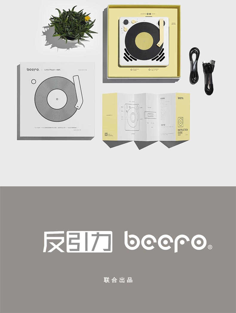 bán máy nghe nhạc đĩa than cổ	 Máy ghi âm nhỏ BeeFo in âm thanh vinyl tại nhà ghi lại quà tặng năm mới đồng hồ báo thức sáng tạo không dây loa bluetooth - Máy hát kim đĩa than technics