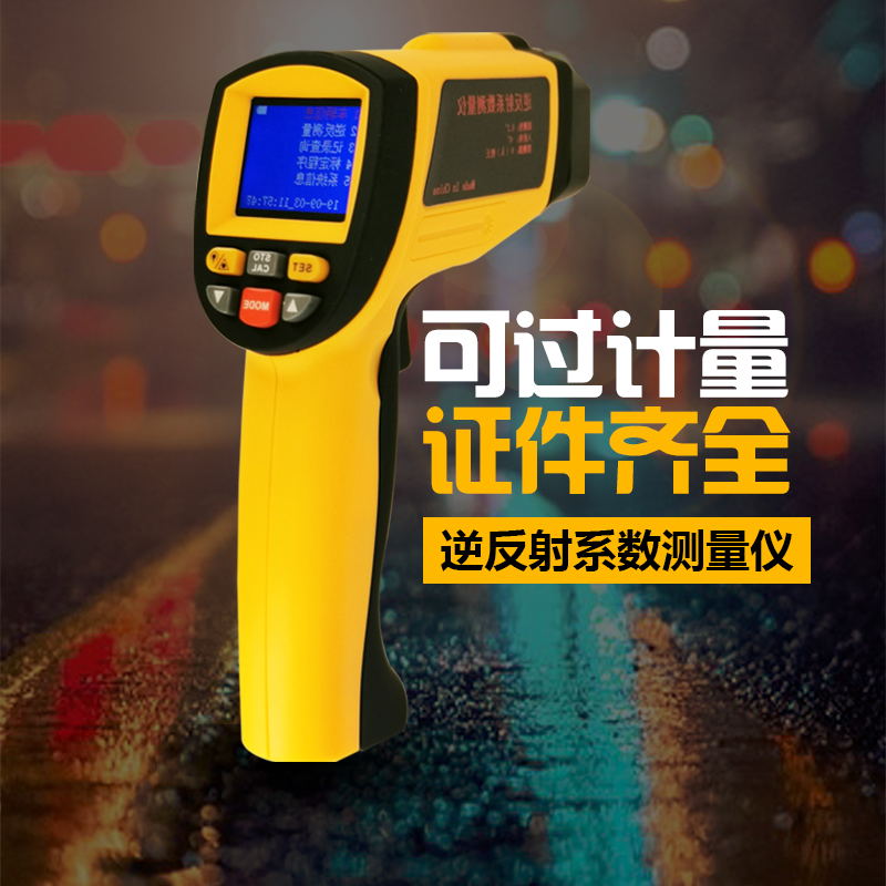 Retroreflective coefficient measuring instrument pavement traffic glistening signs logo marking reflective film observed instrument big car wagon