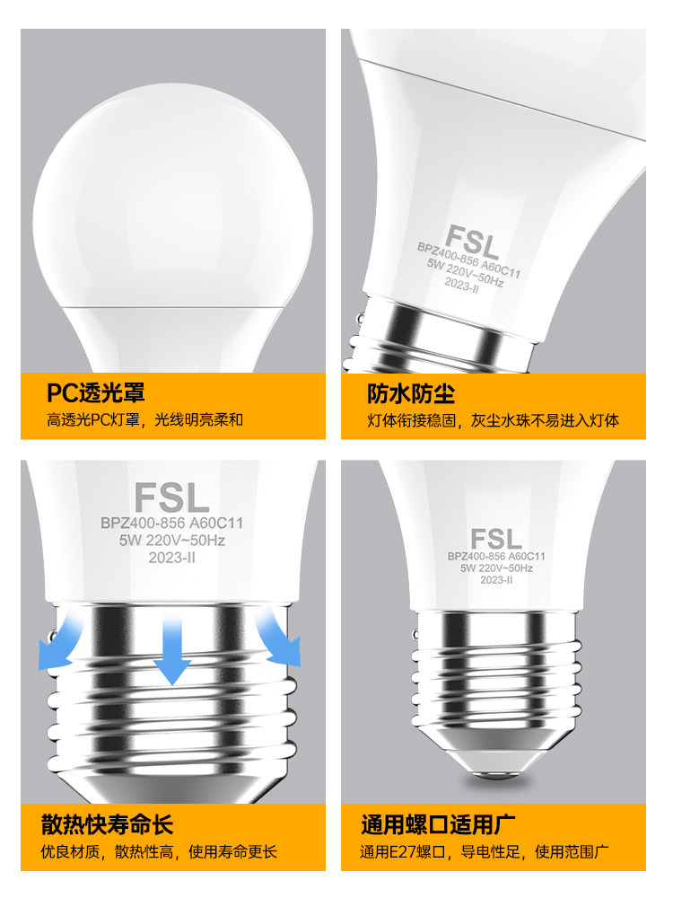 Foshan Lighting E27 Screw-Mount Led Light Bulb, Three-Color, Ultra-Bright, Energy-Saving, Eye-Protecting, Warm White Light, for Home Use, Official Flagship Store