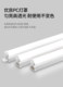 fsl foshan lighting t5 lamp led fluorescent lamp 1 meter 2 integrated lamp household t8 light tube super bright energy-saving strip lamp