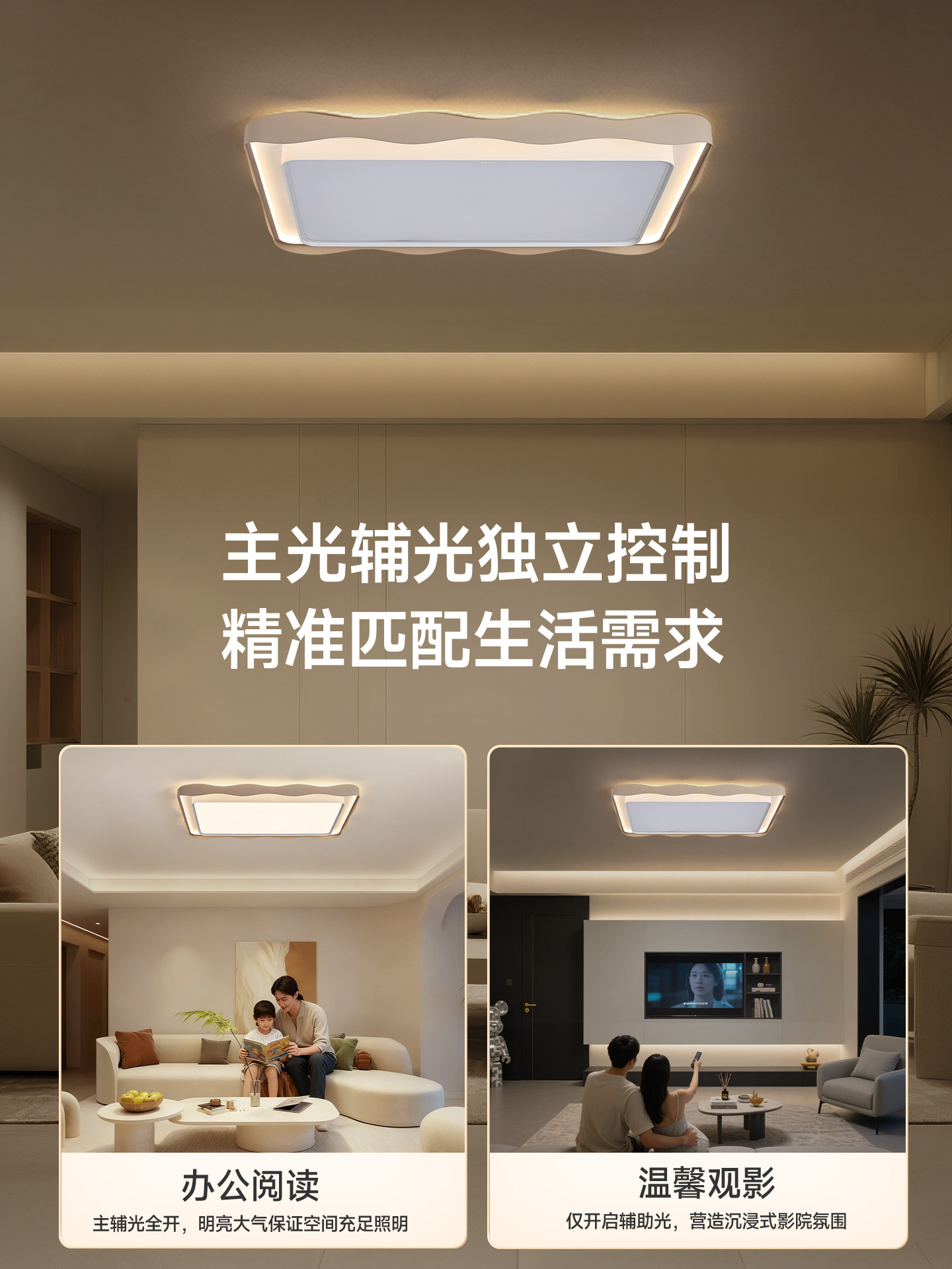Fsl Foshan Lighting Full Spectrum Eye Protection Ceiling Lamp Living Room Main Light Cream Style Bedroom Lighting 2026 New Model