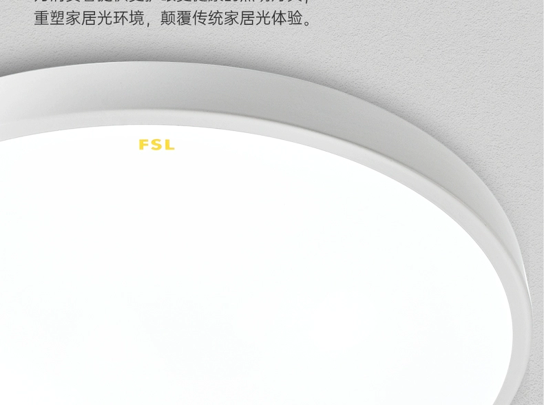 FSL Phật Sơn Chiếu Sáng Bảo Vệ Mắt Toàn Quang Phòng Ngủ Đèn Trần Hiện Đại Đơn Giản Lối Đi Ban Công Đèn Phòng Ngủ Chính Phong Cách Mới đèn led âm tường đèn âm trần panasonic